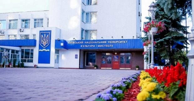 Скандальне звільнення професора КНУКіМ: деталі конфлікту