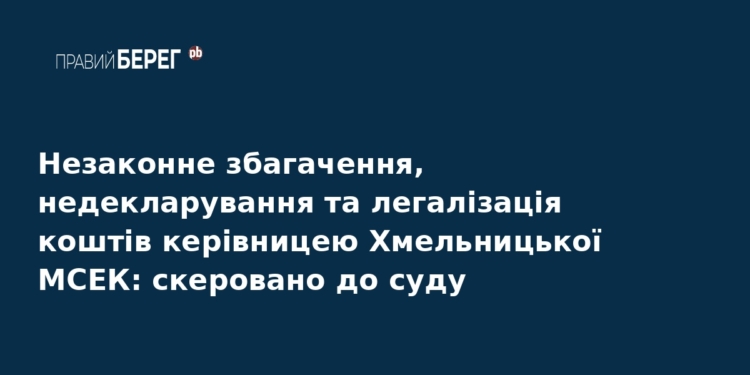 Справа голови Хмельницької МСЕК: 160 млн грн підуть до суду