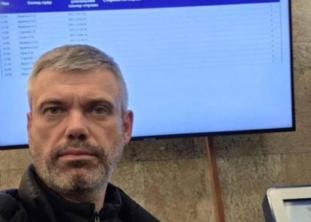 Справа Оленича: ВАКС знизив заставу та скоротив обмеження