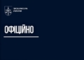 Спростування підозри керівнику антикорупційного органу