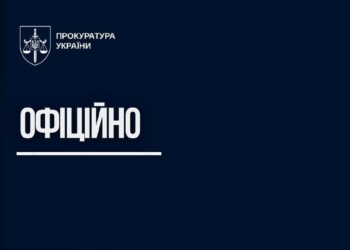 Спростування підозри керівнику антикорупційного органу