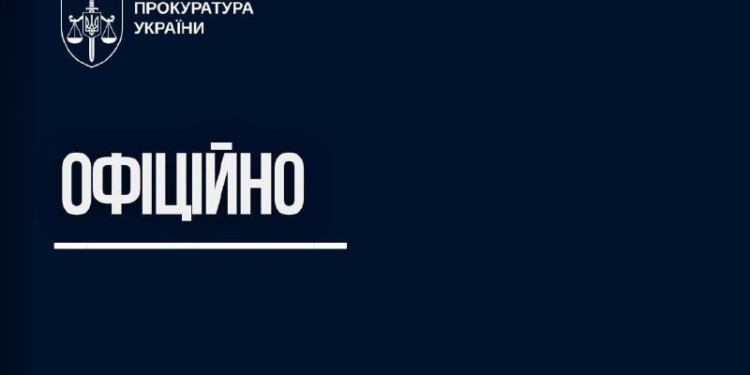Спростування підозри керівнику антикорупційного органу