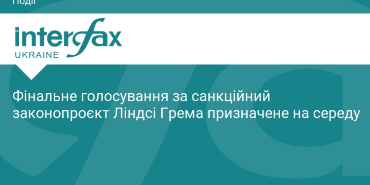 США готують фінальне голосування за санкції проти РФ