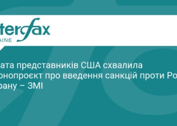 США готують нові санкції проти Росії та Ірану