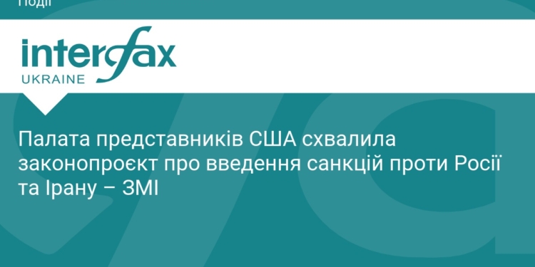 США готують нові санкції проти Росії та Ірану