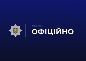 Стрілянина в Києві: поліцейський застрелив нападника
