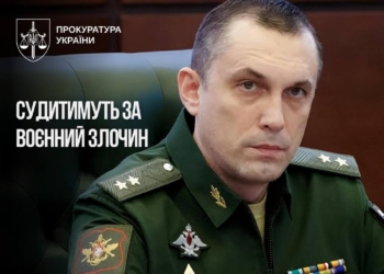 Суд над заступником міністра оборони рф Криворучком