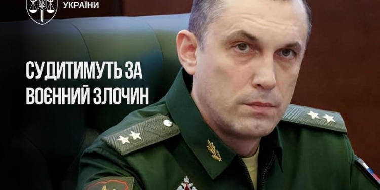 Суд над заступником міністра оборони рф Криворучком