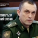 Суд над заступником міністра оборони рф Криворучком