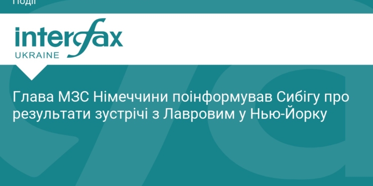 Сибіга обговорив з главою МЗС Німеччини переговори з РФ