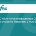 Сибіга обговорив з главою МЗС Німеччини переговори з РФ