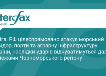 Сибіга: РФ цілеспрямовано нищить морський коридор України