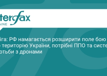 Сибіга: РФ прагне розширити географію війни в Україні
