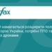Сибіга: РФ прагне розширити географію війни в Україні