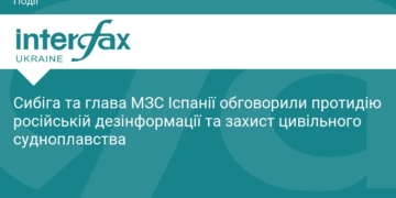 Сибіга та Альбарес обговорили боротьбу з дезінформацією РФ