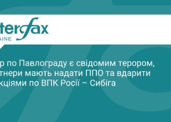 Сибіга: Удар по Павлограду — це свідомий терор РФ