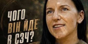 СЗЧ: чому це виникає та чи можна цьому запобігти?