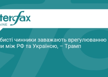 Трамп назвав особисту ворожнечу причиною війни в Україні