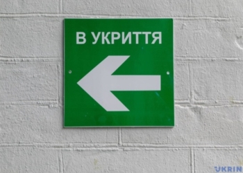У центрі Херсона відкрили безбар'єрне укриття на 250 осіб
