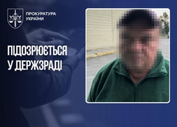 У Дніпрі затримали зрадника на оборонному заводі