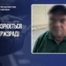 У Дніпрі затримали зрадника на оборонному заводі