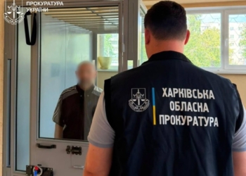 У Харкові затримали коригувальника ударів по ЗСУ