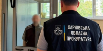 У Харкові затримали коригувальника ударів по ЗСУ