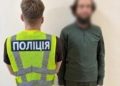У Києві судитимуть чоловіка за погрози головному рабину