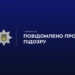 У Києві судитимуть організаторку мережі інтимних послуг