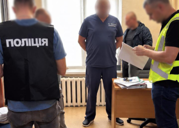 У Києві викрили керівників лікарні на поборах з хірургів