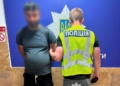 У Києві затримали грабіжника, що напав на жінку в парку
