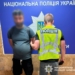 У Києві затримали грабіжника, що напав на жінку в парку