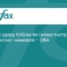 Удар КАБом по Ізюму: постраждали діти та дорослі