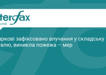 Удар по Харкову: ворог влучив у складську будівлю