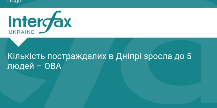 Удар по ТЦ у Дніпрі: кількість постраждалих зросла