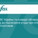 Україна та Ісландія готують угоду щодо безпілотників