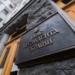 Україна ввела санкції проти тіньового флоту РФ