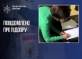 В Енергодарі затримали колаборантку за організацію виборів