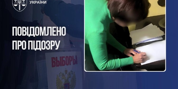 В Енергодарі затримали колаборантку за організацію виборів