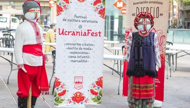 В Іспанії пройде фестиваль української культури Ucrania Fest