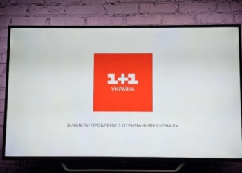 В Україні масово зникає сигнал телеканалів