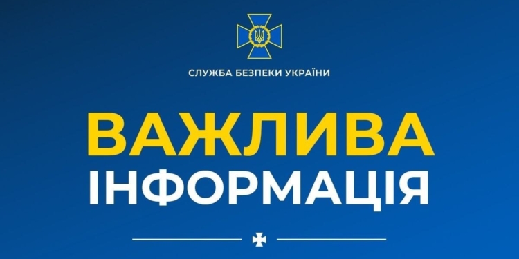 Чому скандали довкола ГУРа починають бити по іміджу країни