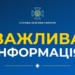 Чому скандали довкола ГУРа починають бити по іміджу країни
