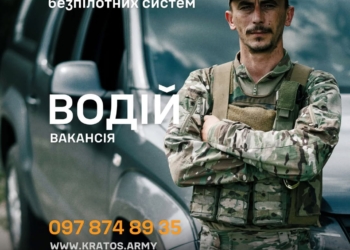 Робота в ЗСУ: водій — це той, хто тримає підрозділ у русі