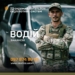 Робота в ЗСУ: водій — це той, хто тримає підрозділ у русі