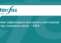 Ворог атакував житловий сектор Сум: є постраждала