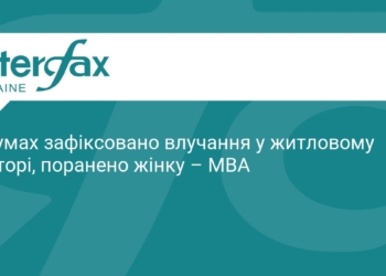 Ворог атакував житловий сектор Сум: є постраждала