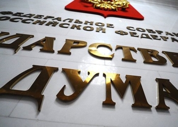 Вибори до Держдуми РФ у Придністров’ї: реакція Молдови