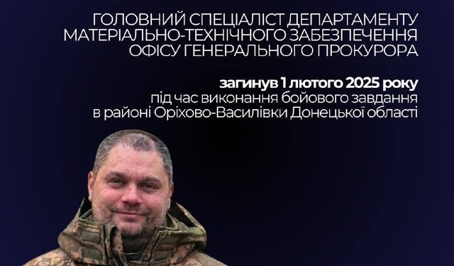 Загинув захисник України Сергій Божко: пам'ять героя