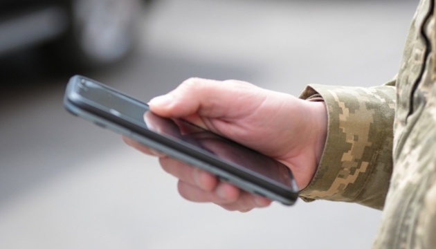 Застосунок «Армія+» отримав інтеграцію з BankID